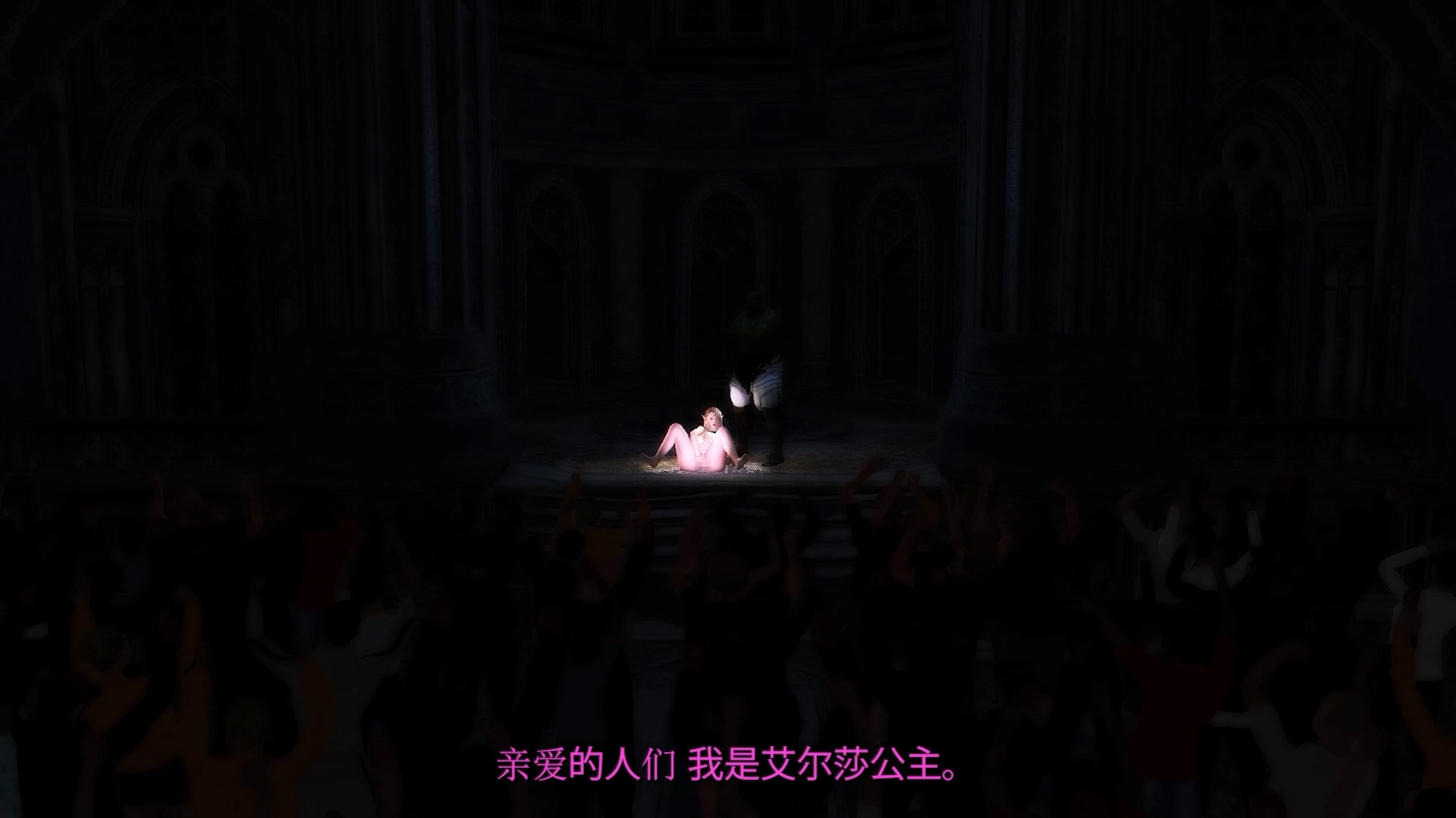 精灵公主击败兽人 NTR 怀孕结婚