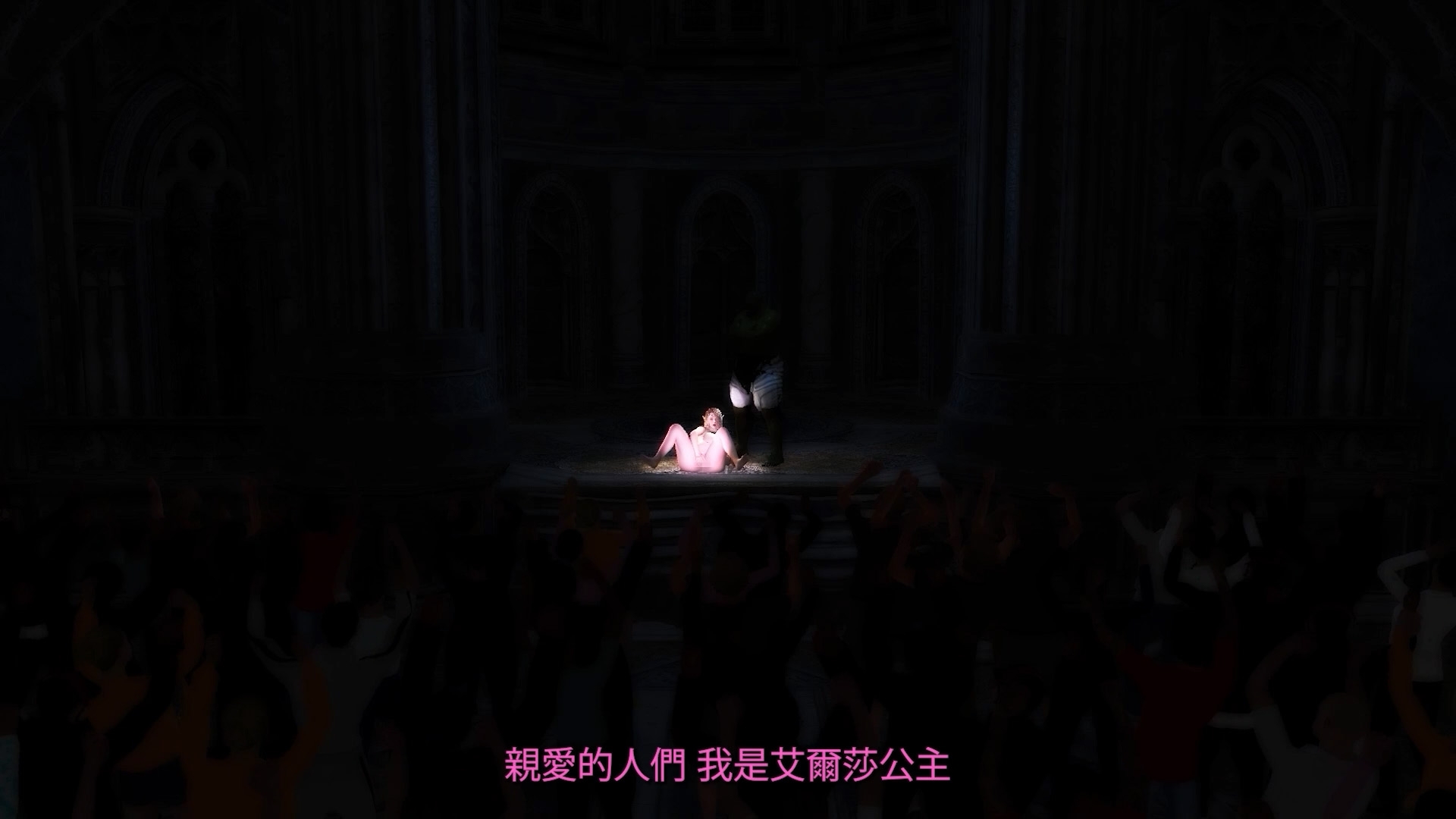精靈公主戰敗半獸人 NTR 懷孕結婚
