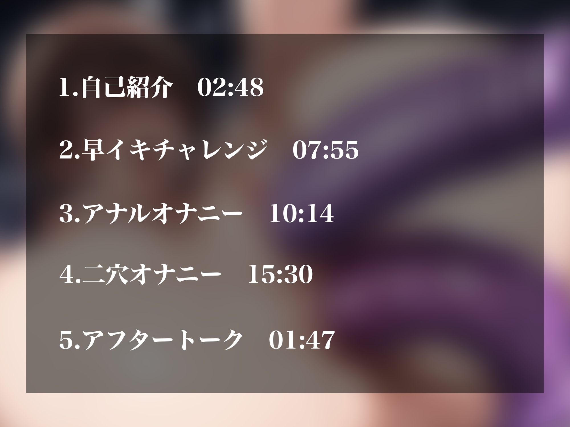 【実演オナニー】低音オホ声で人気の変態裏垢女子がアナル&二穴解禁!欲望のままに尻穴ほじってゴリオホ連続絶頂!!