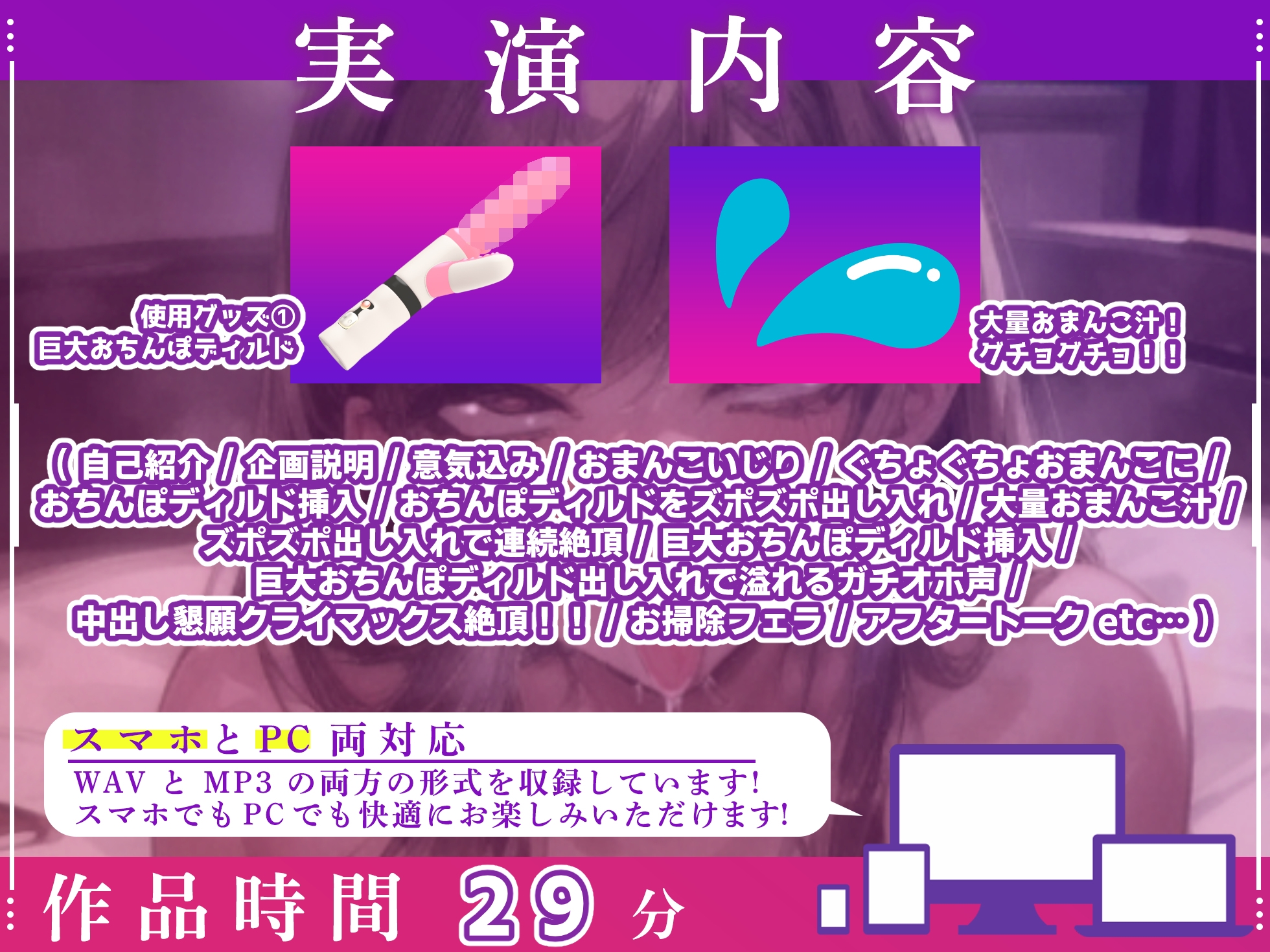 【実演オナニー×オホ声】巨大おちんぽディルドをズポズポ!!溢れる大量おまんこ汁とガチオホ声!!『あめちの膣内に全部出して!!あああっ!!』【この作品は「宝物」】