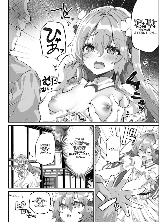 【英語版】エロRPGの女主人公にTS転生したら…~街エロイベント&敗北エッチで処女喪失~