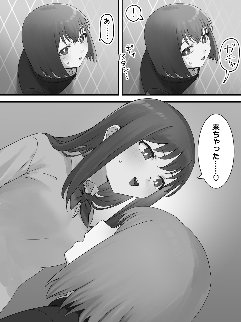カベハメ 壁にハメられるのが女の子だけかと思った?2