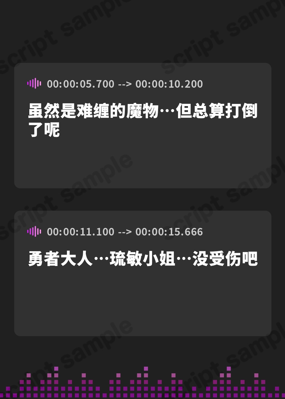 【簡体中文版】乗っ取り僧侶と魔法使い～2匹のサキュバスとハーレムパーティ結成編!?～