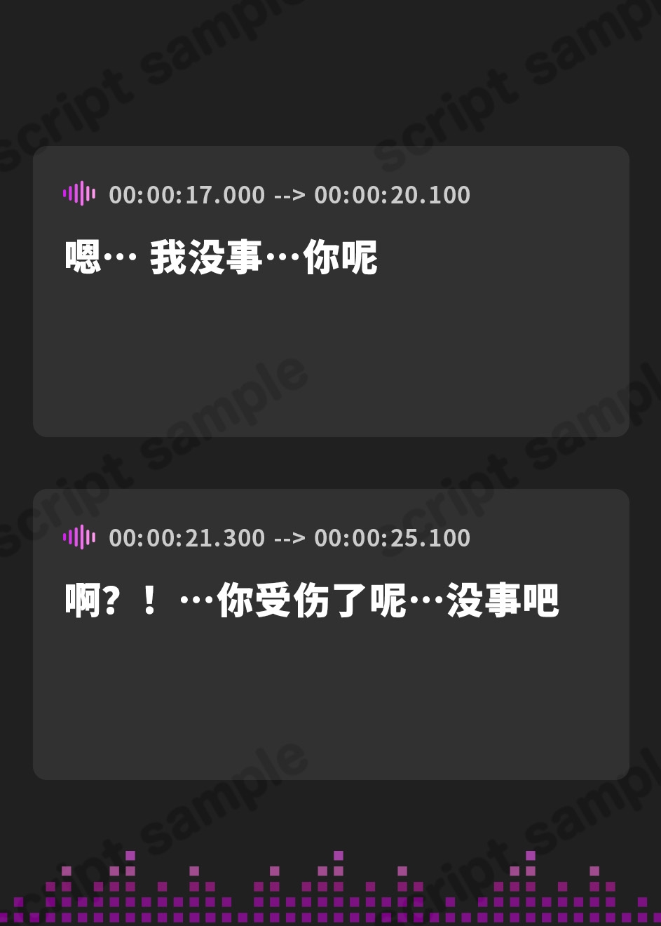 【簡体中文版】乗っ取り僧侶と魔法使い～2匹のサキュバスとハーレムパーティ結成編!?～