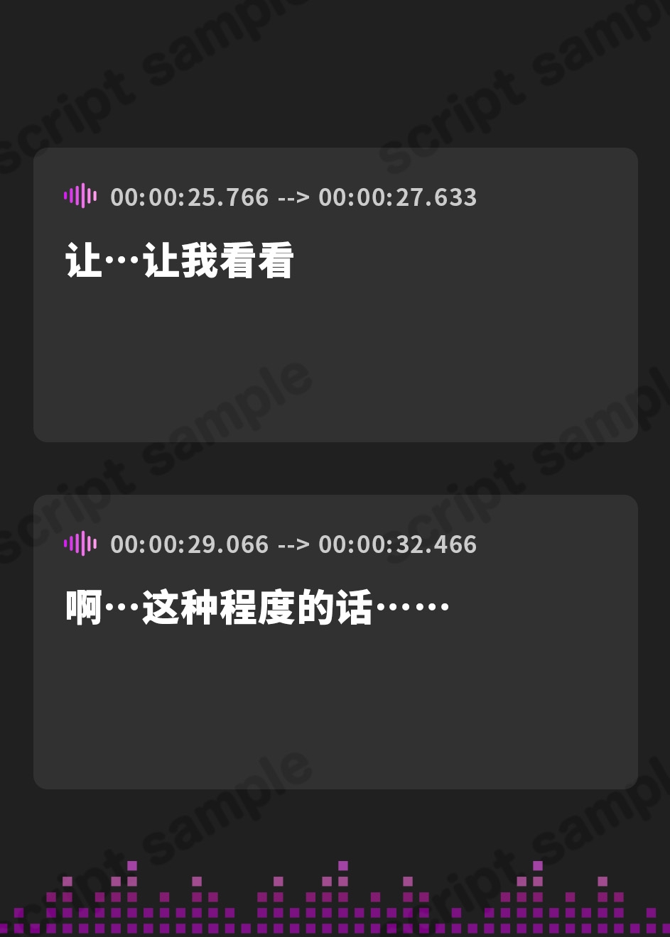 【簡体中文版】乗っ取り僧侶と魔法使い～2匹のサキュバスとハーレムパーティ結成編!?～