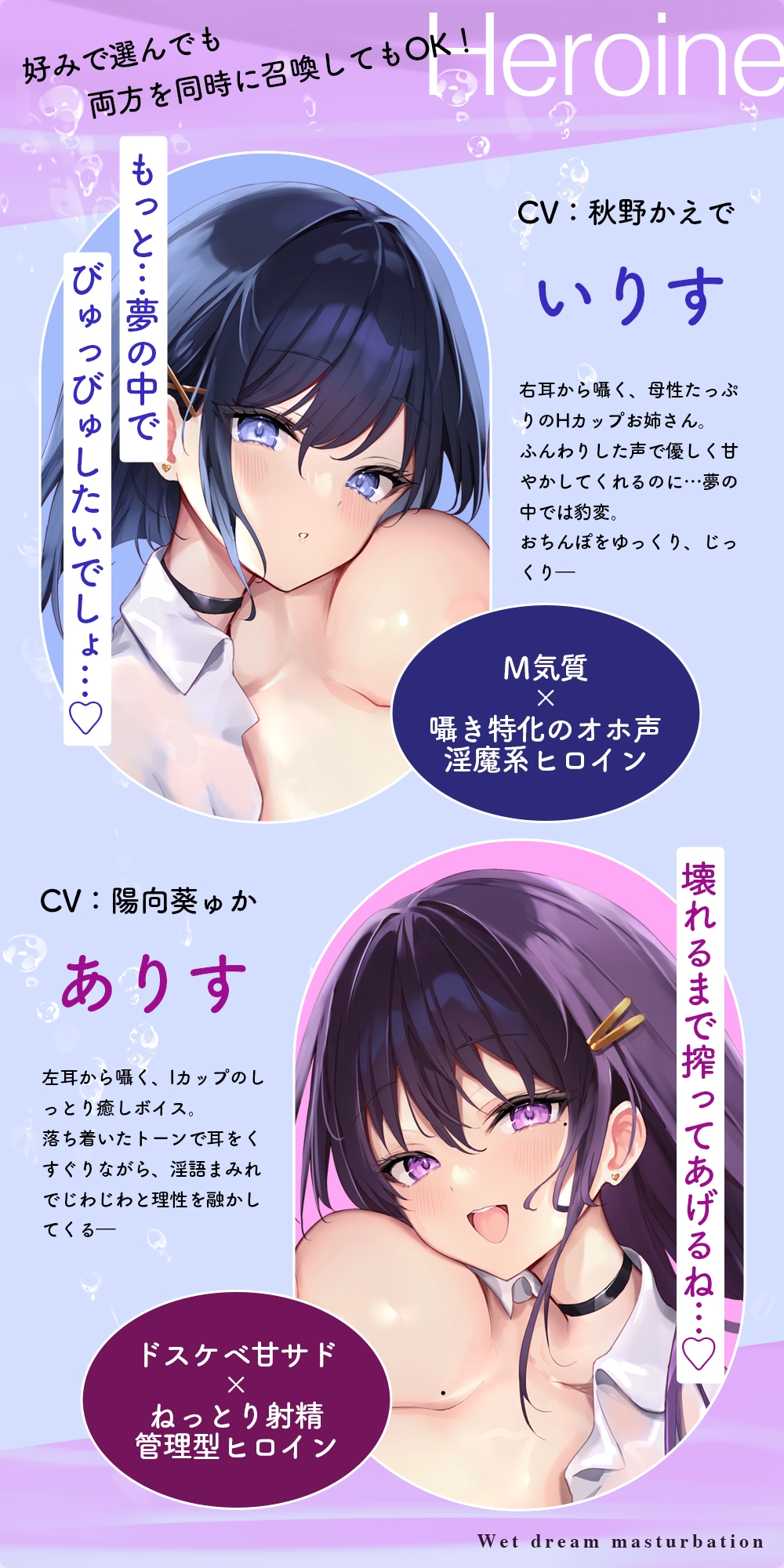 【夢イキ】ぜったい夢精するオナニー~「誰でも」寝ながら射精できる快楽メソッド!!~