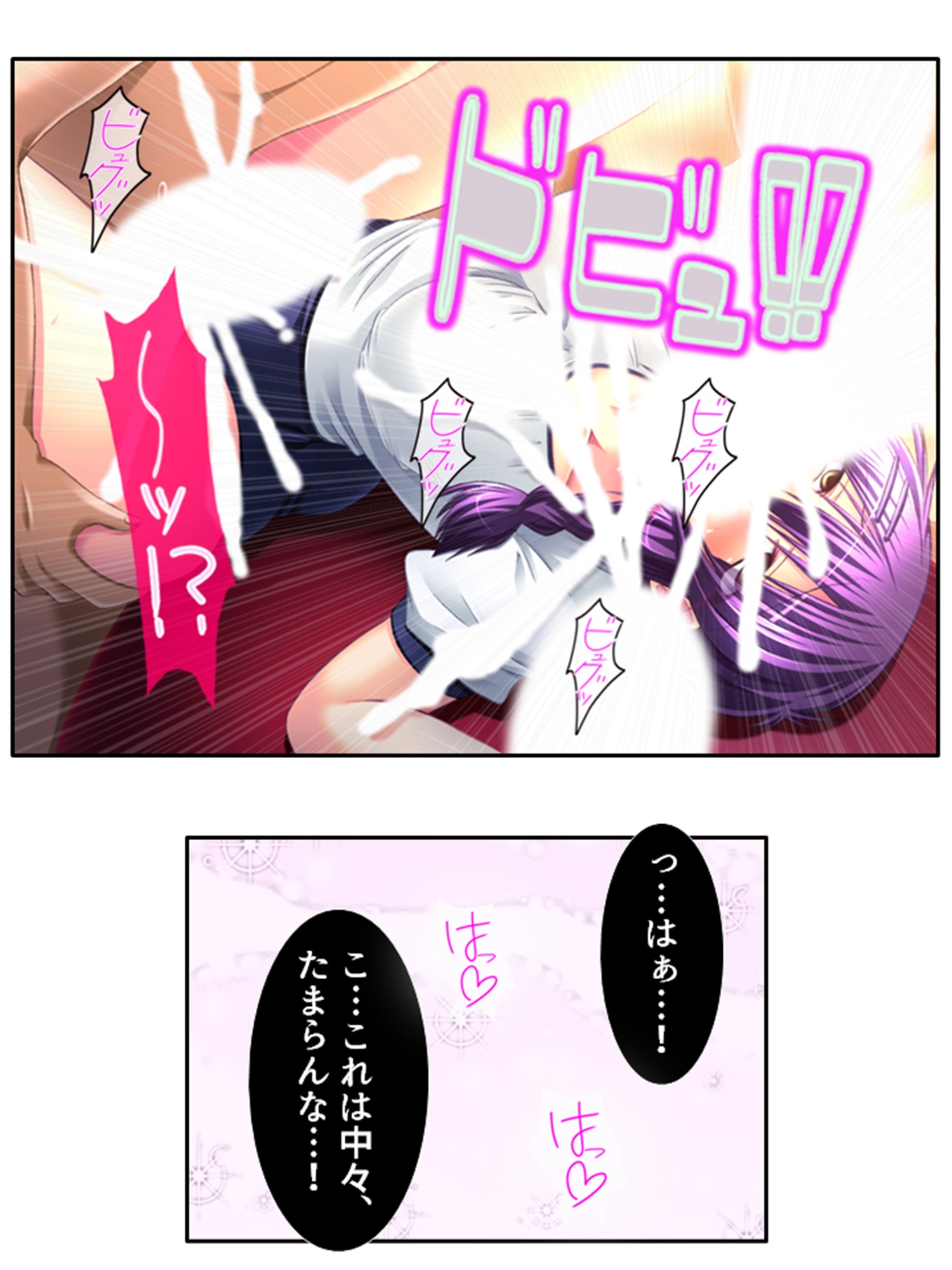 今日も目の前で妻子を寝取られ鬱勃起が止まらない 3巻