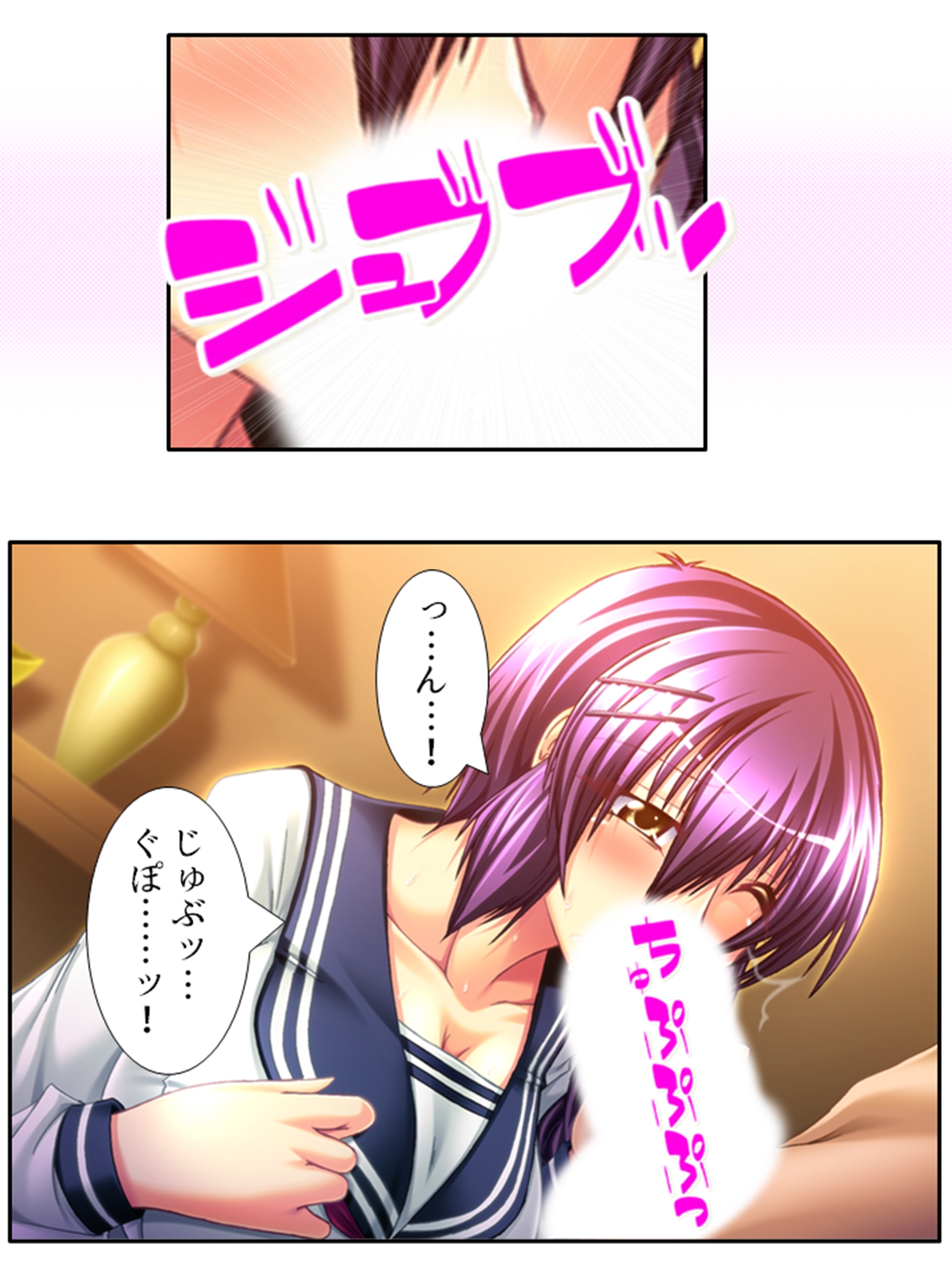 今日も目の前で妻子を寝取られ鬱勃起が止まらない 3巻