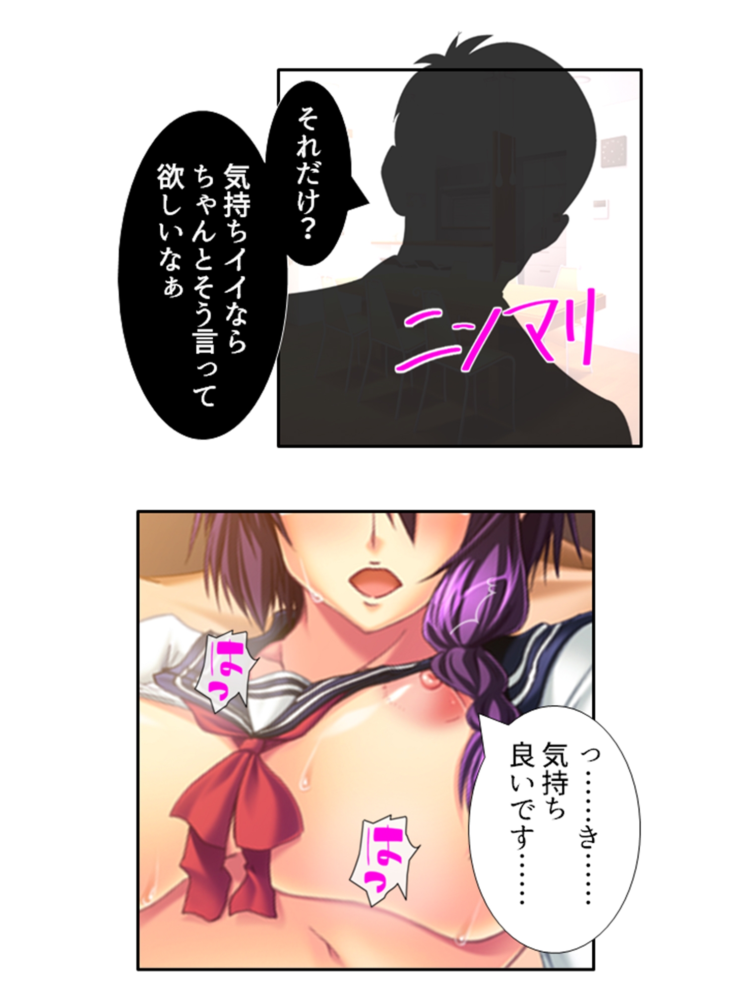 今日も目の前で妻子を寝取られ鬱勃起が止まらない 3巻