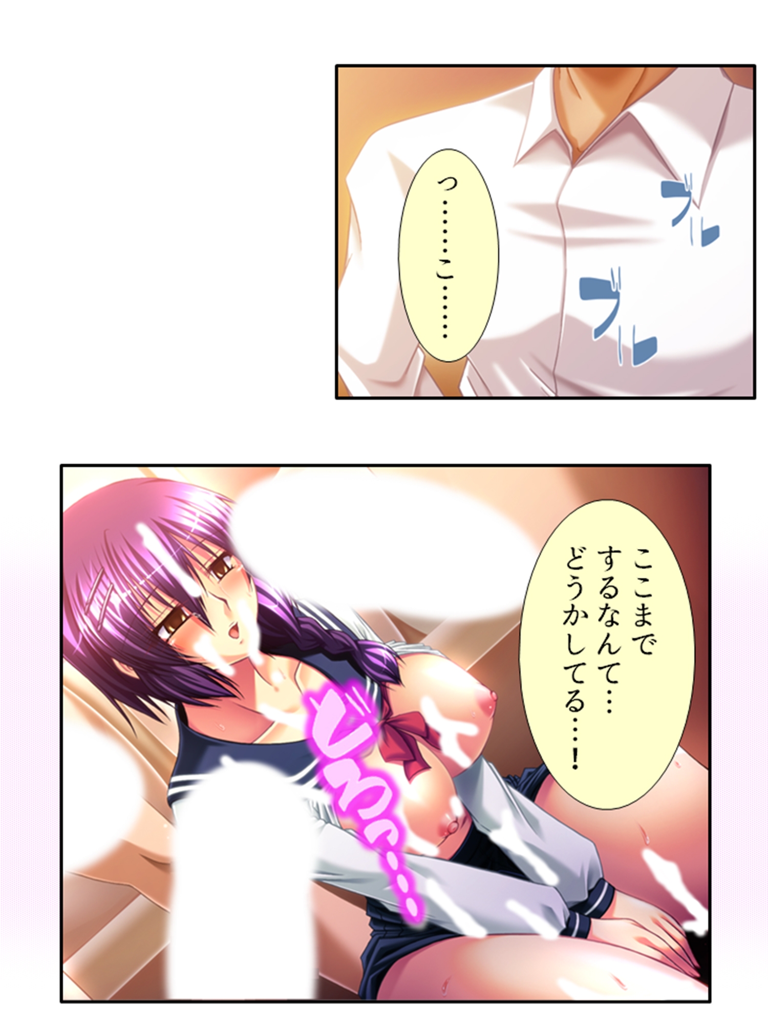 今日も目の前で妻子を寝取られ鬱勃起が止まらない 3巻