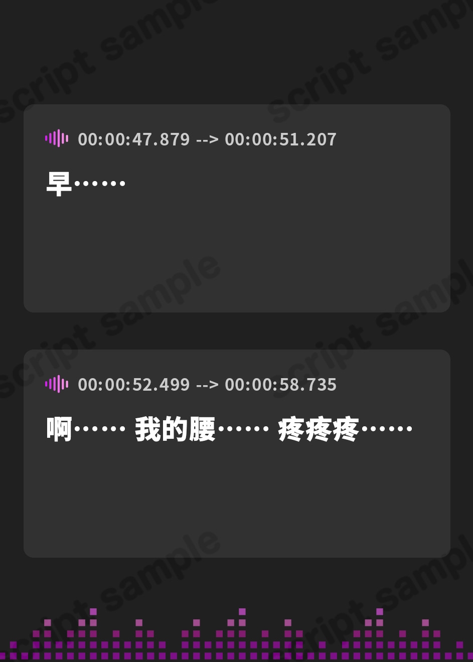 【簡体中文版】下品でだらしないダウナー姉妹とおうちでだらだらオホ声セックス