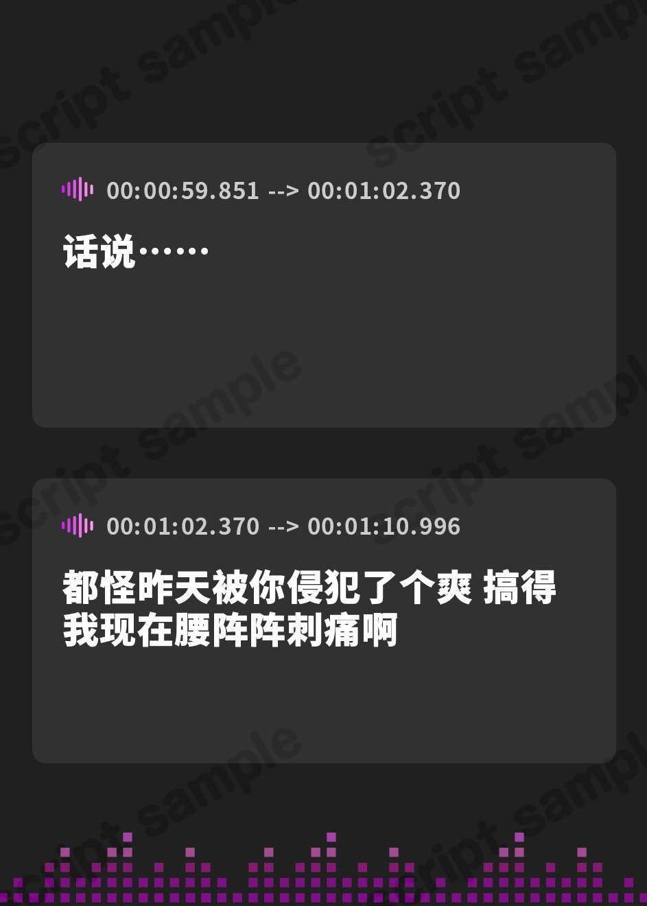【簡体中文版】下品でだらしないダウナー姉妹とおうちでだらだらオホ声セックス
