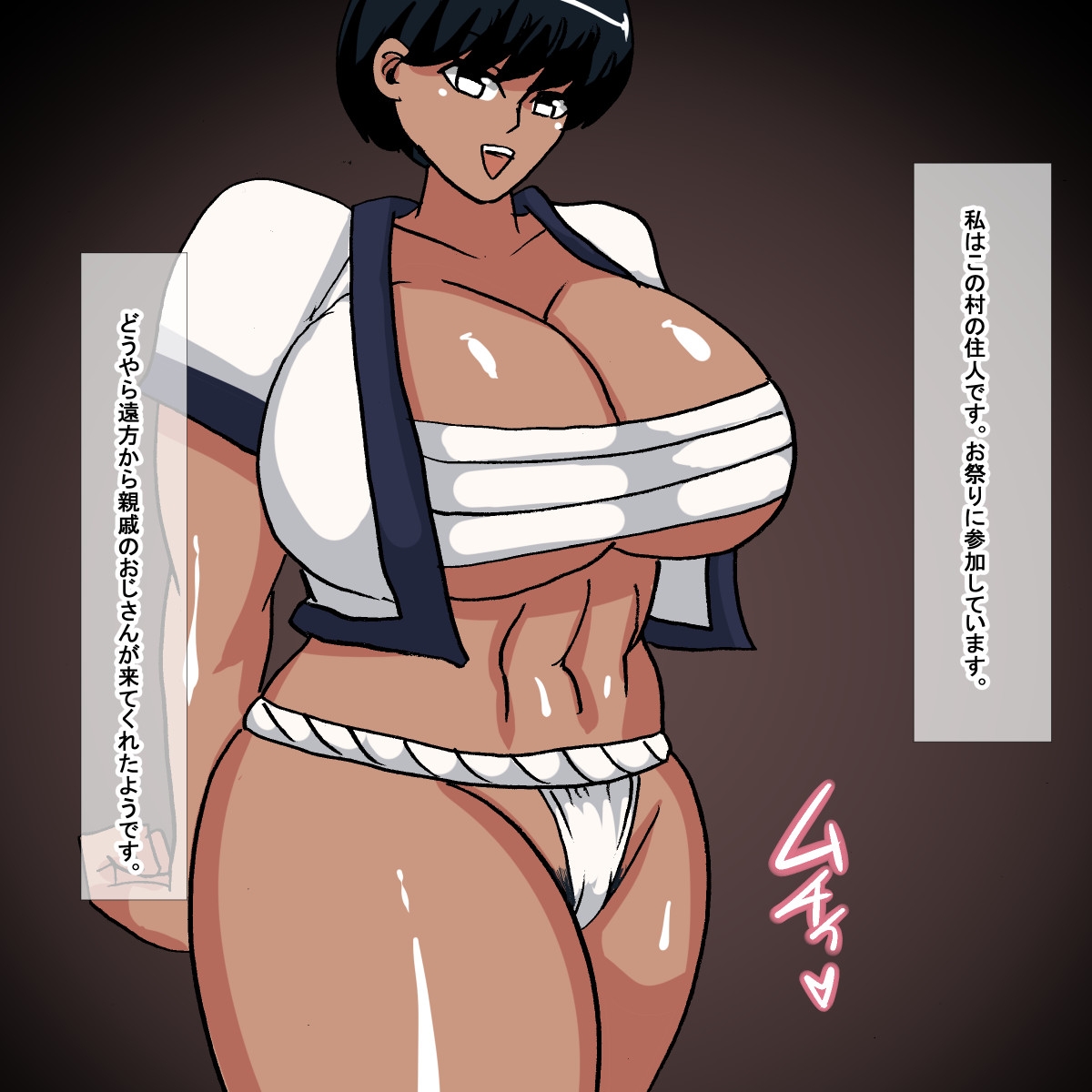 xc ムチムチ褐色ふんどしお祭り娘