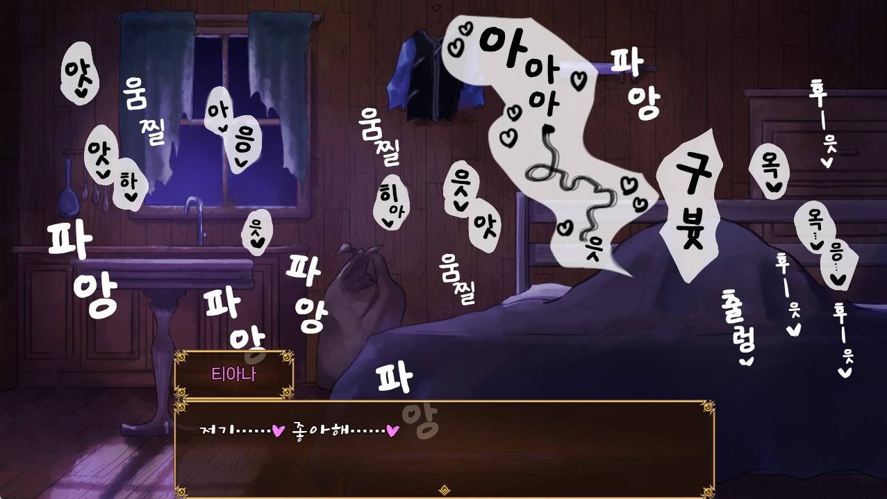 【AI번역】글로리 · 오브 · 티아나