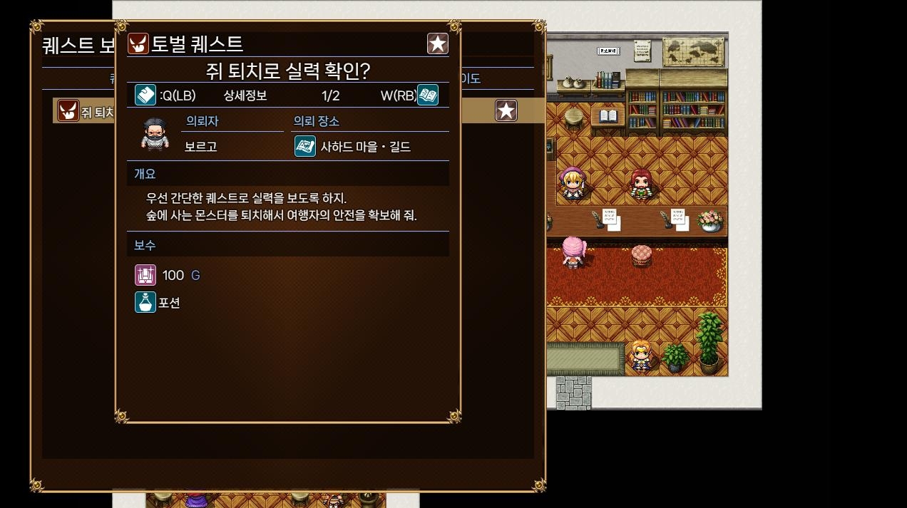 【AI번역】글로리 · 오브 · 티아나