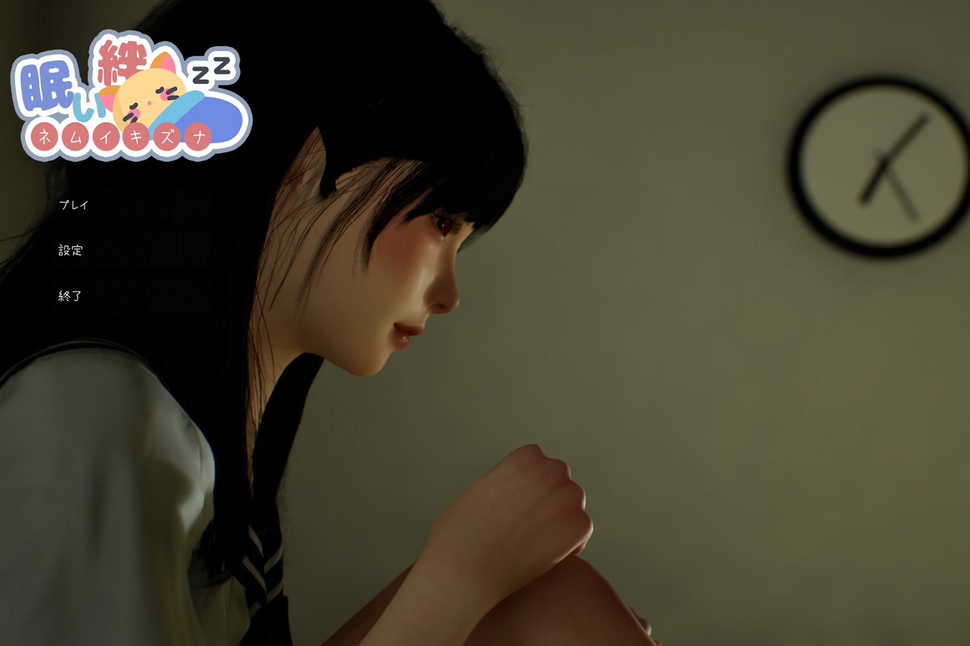 「日英中」眠い絆