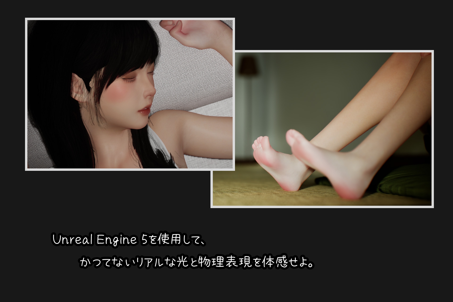 「日英中」眠い絆