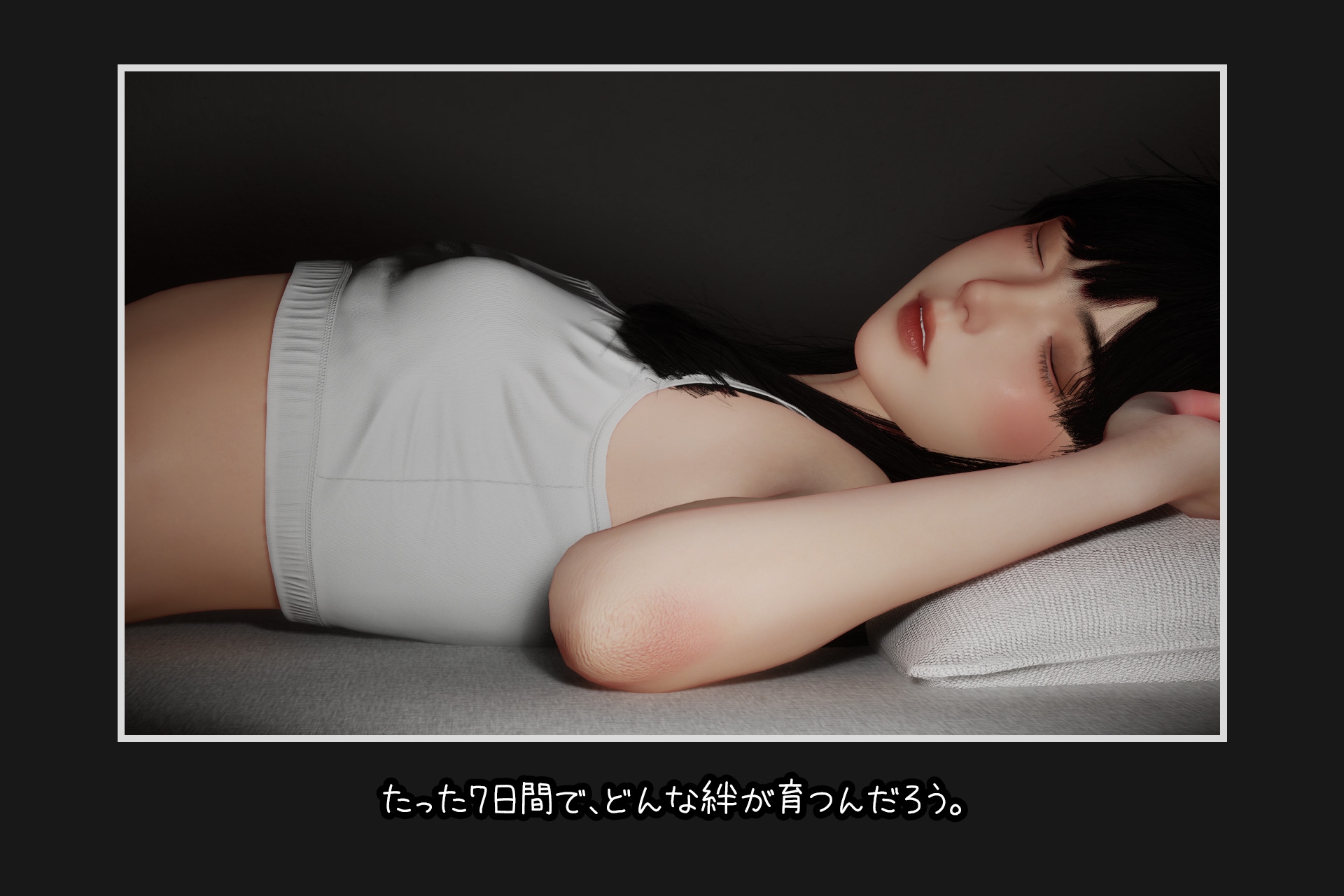 「日英中」眠い絆
