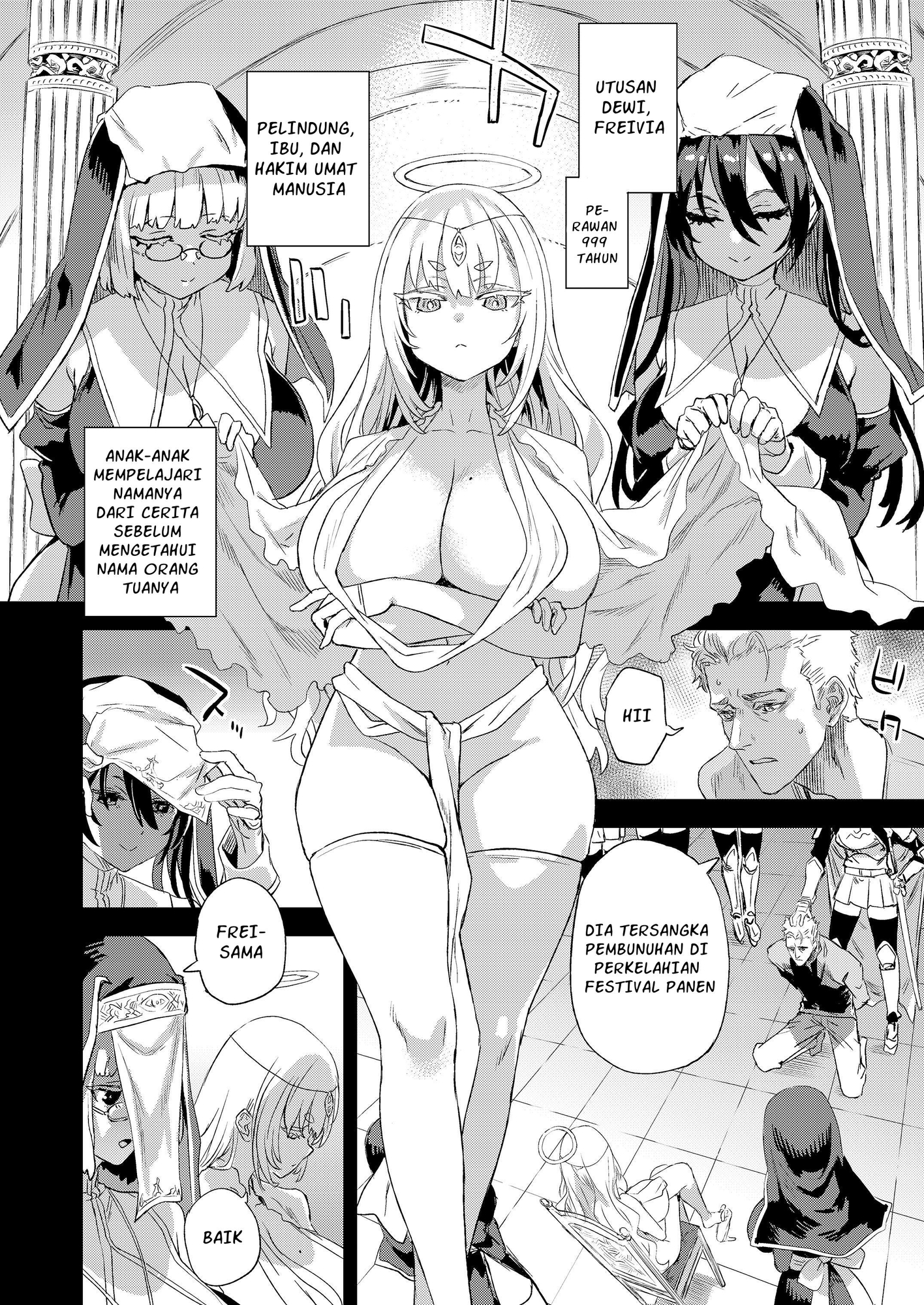 【インドネシア語版】千年生き続けた女神代行者
