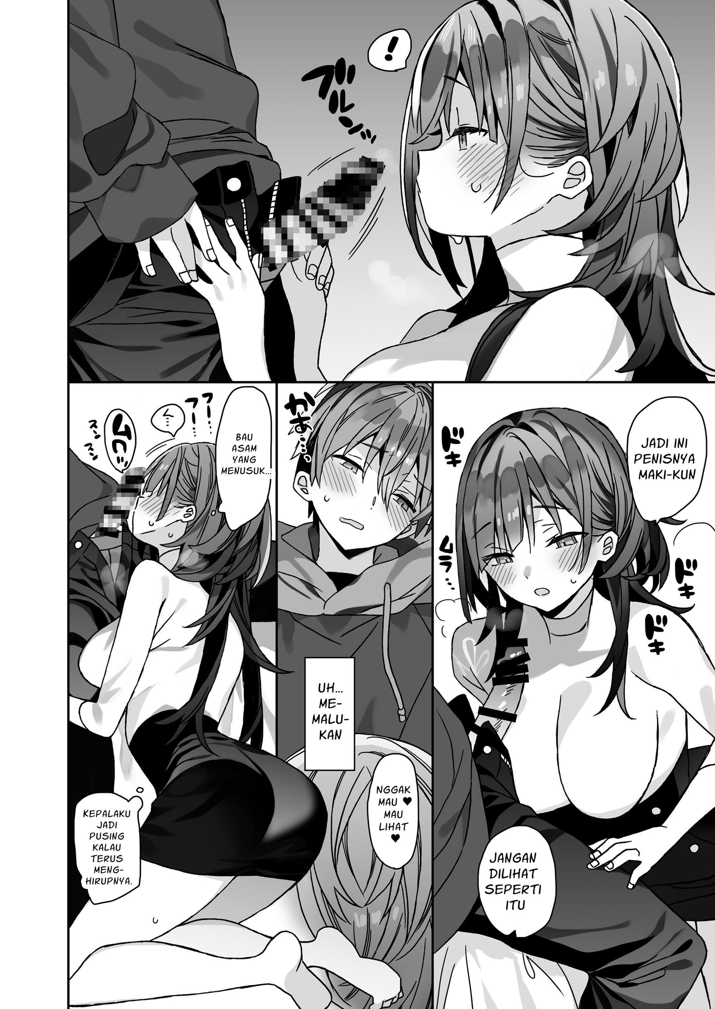 【インドネシア語版】小柄な男の子がでかい女の子とH