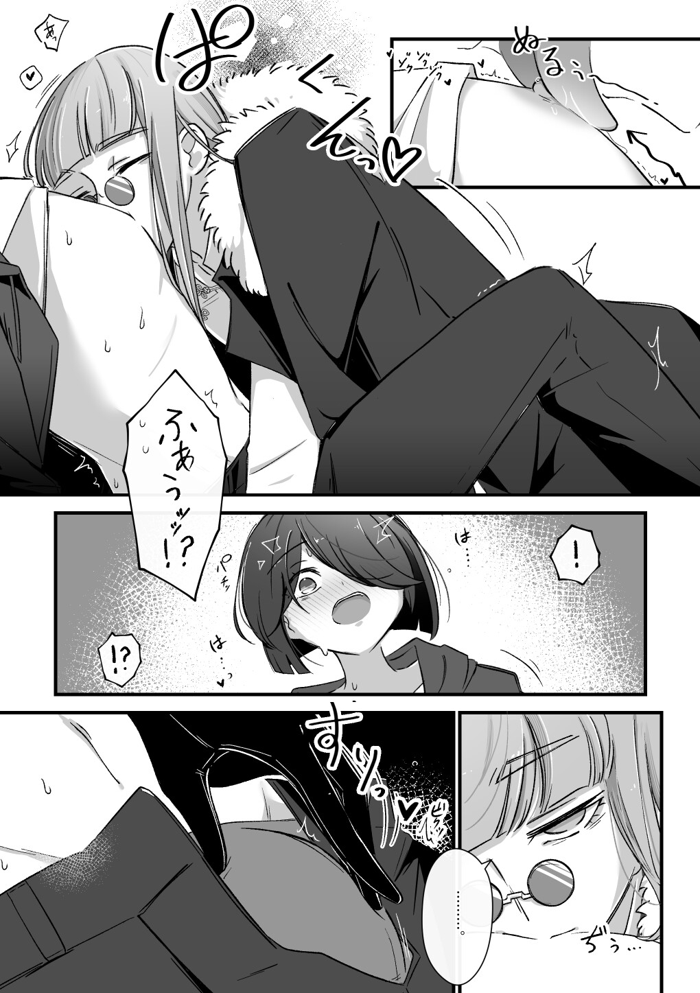 ボスが教えてあげる。