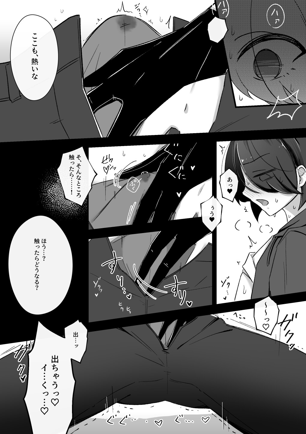 ボスが教えてあげる。