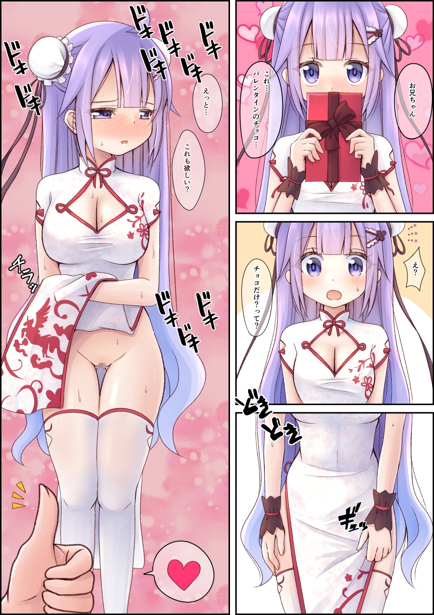 1ページ漫画まとめVol,1