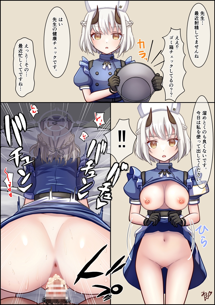 1ページ漫画まとめVol,1