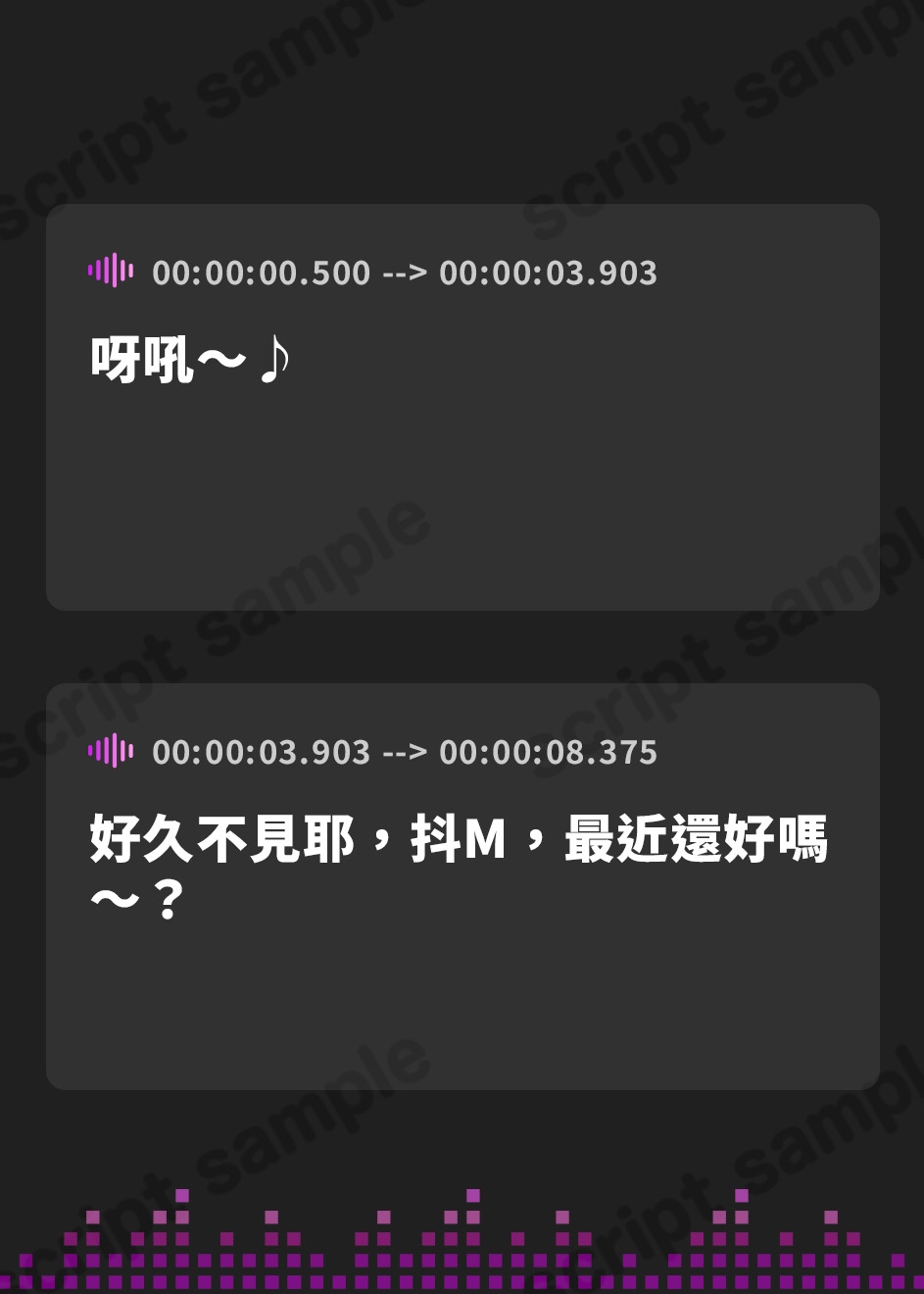 【繁体中文版】意地悪サキュバスのオナサポすごろく