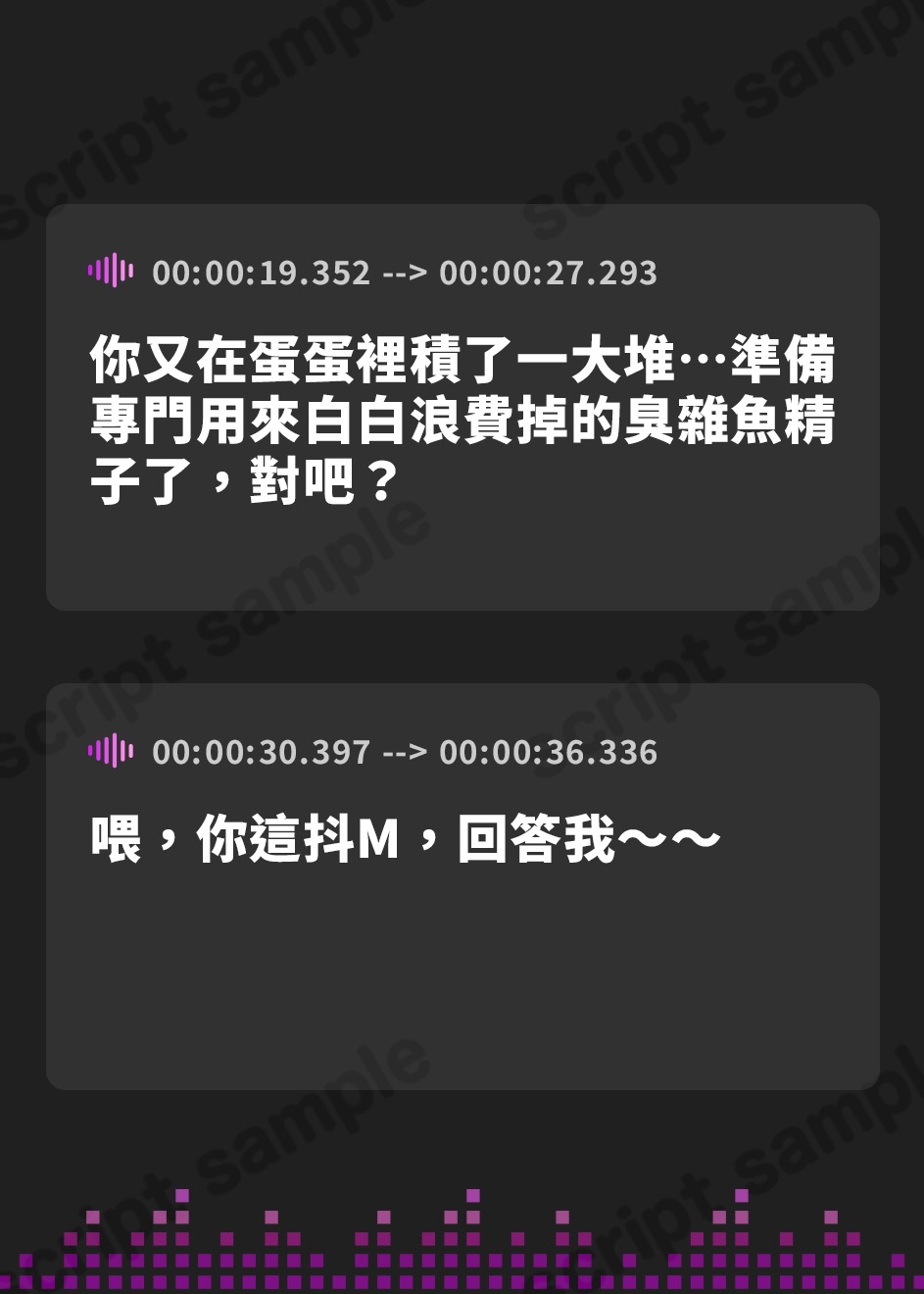 【繁体中文版】意地悪サキュバスのオナサポすごろく