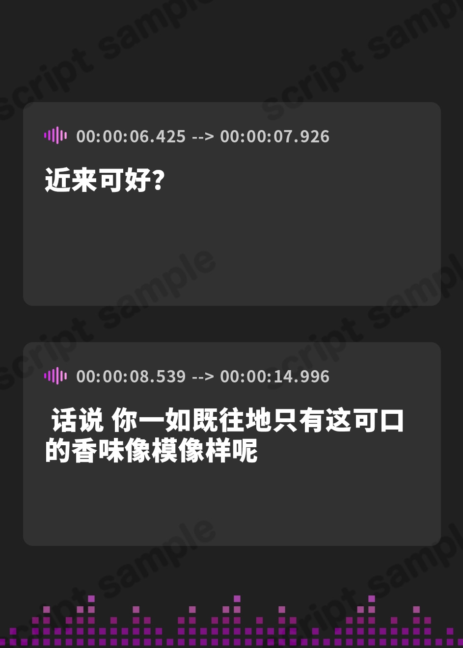 【簡体中文版】意地悪サキュバスのオナサポすごろく