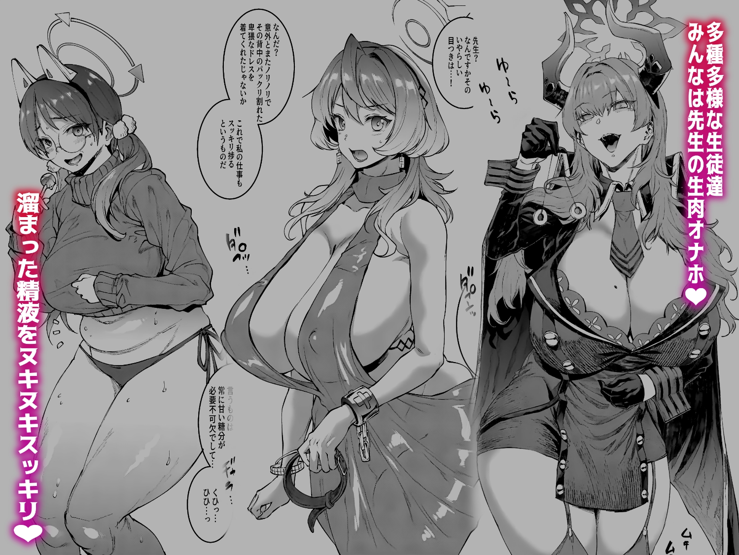 BUNNY SL*VE 3rd period 〜ご主人様の性欲処理しちゃいます〜三時間目