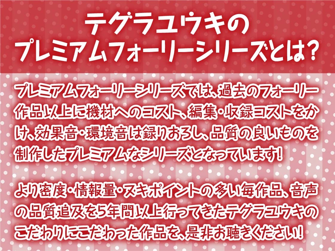 巫女さん雨音深イキえっち【フォーリーサウンド】