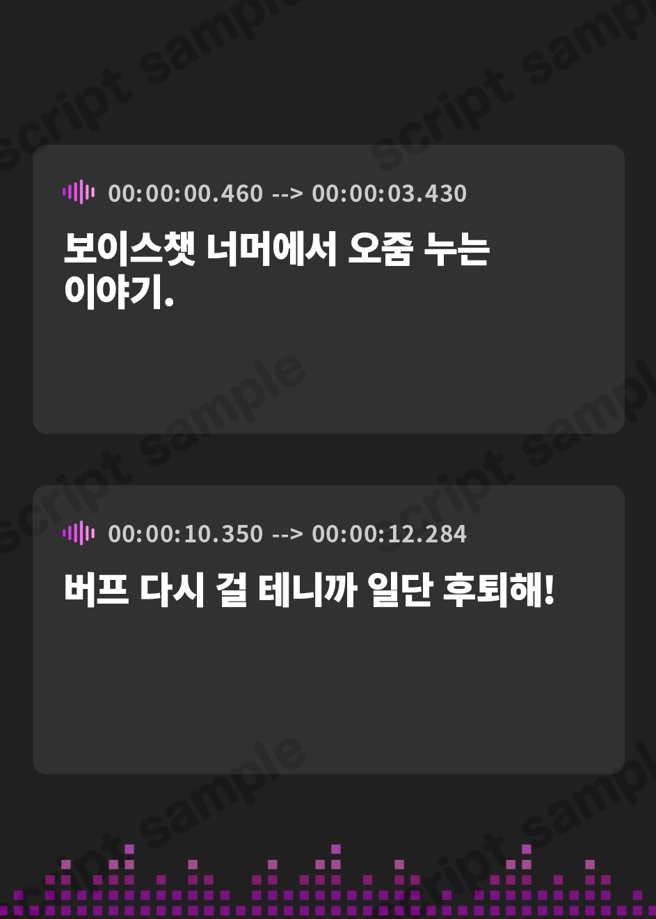 【韓国語版】【おしっこ我慢】好きなおしがま、集めてみた。