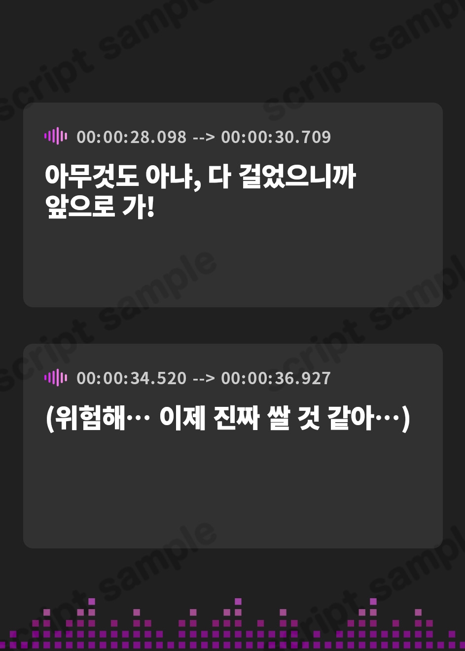 【韓国語版】【おしっこ我慢】好きなおしがま、集めてみた。