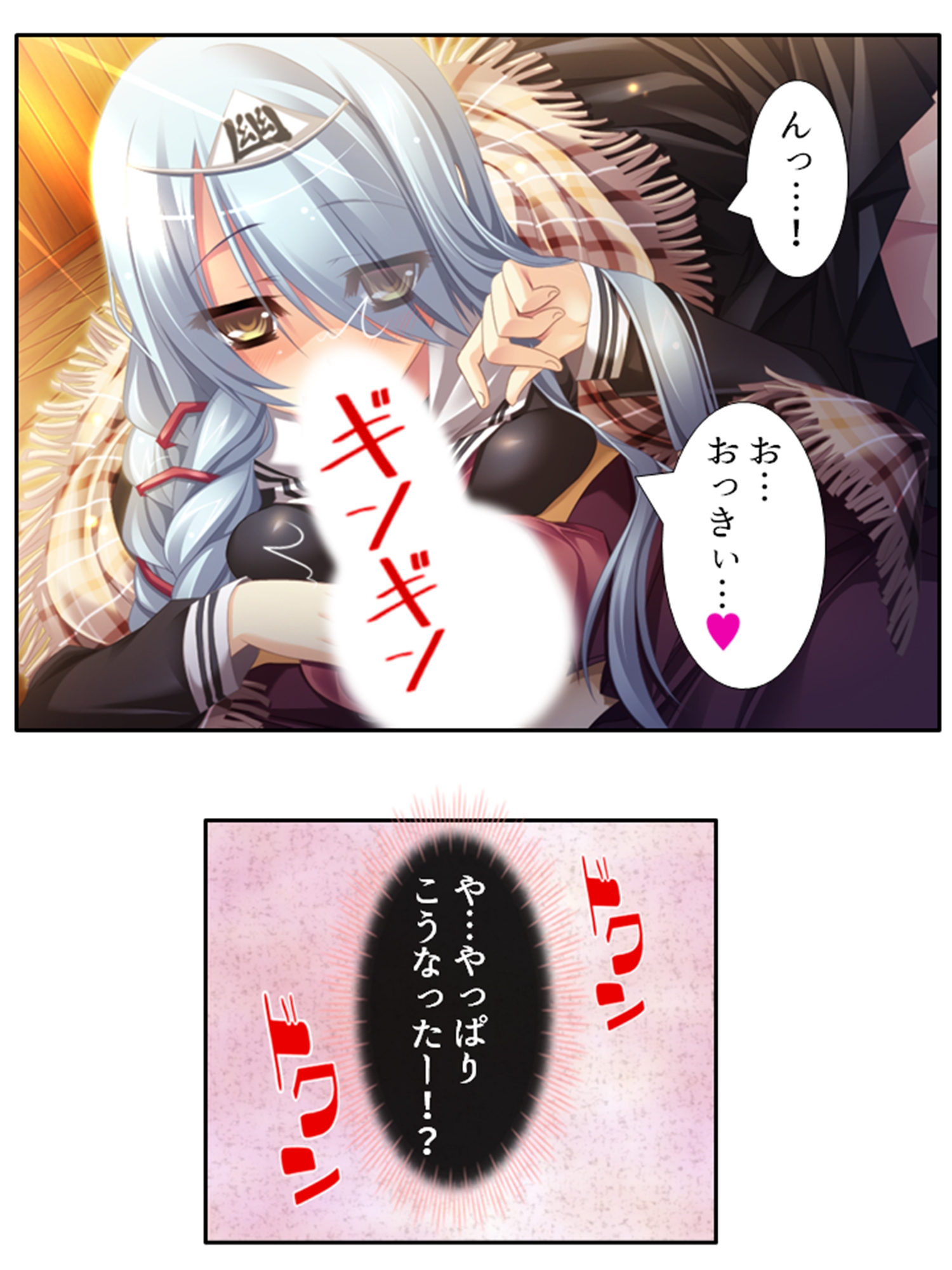 学園ごと異世界転移した僕の異種族ハーレム性体験 <総集編>