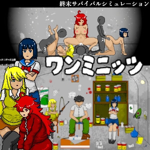 ワンミニッツ