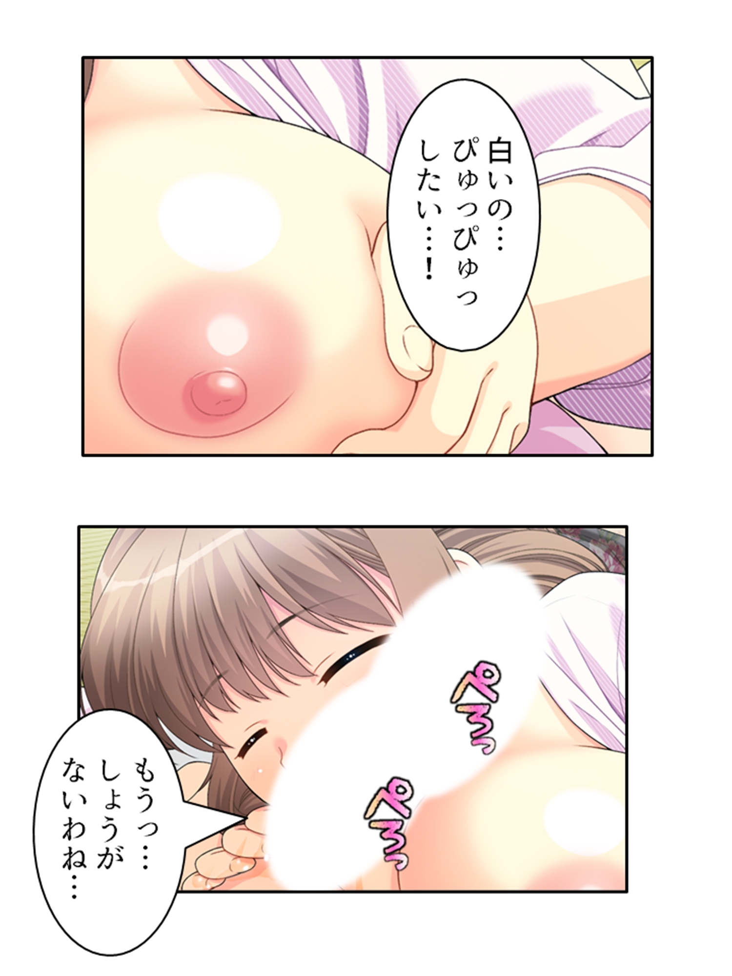 巨乳で美人の友母に精通させられ童貞を奪われた話 <総集編>