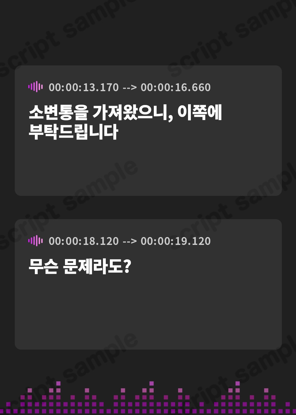 【韓国語版】勝手にイッたらマジ××す♪~冷徹S責めナースのどぴゅどぴゅ禁止令〜