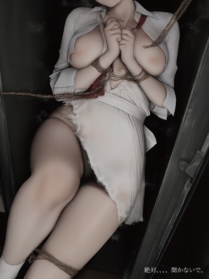 聞かないでくれませんか。