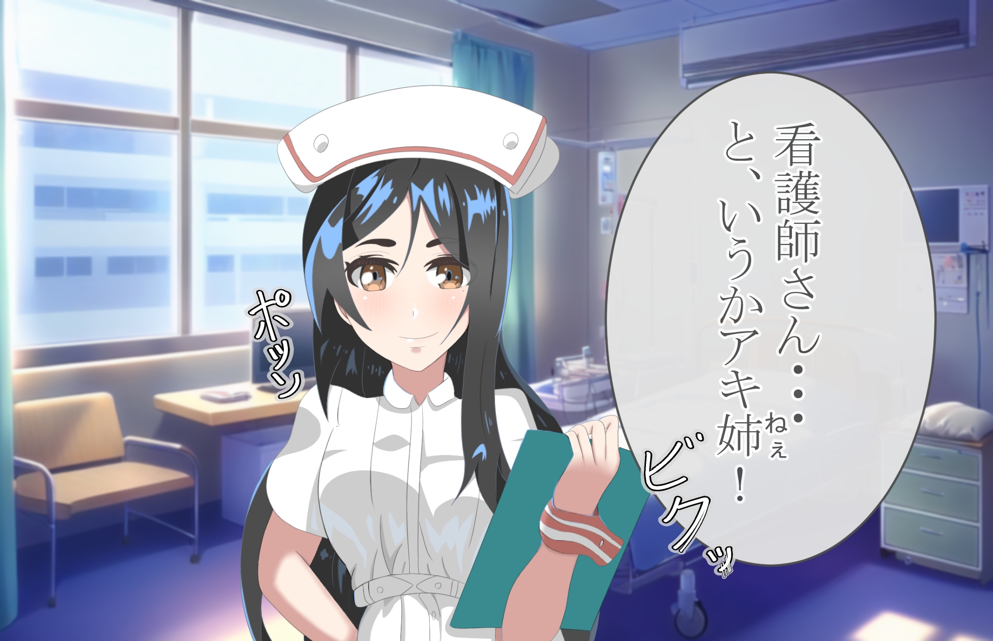 看護師になっていた幼馴染お姉さん