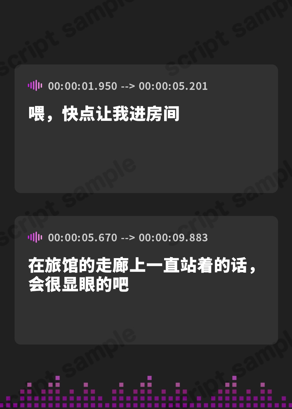 【簡体中文版】低音人妻の寝取られ旅～社員旅行のおまんこ接待を夫のミスでする羽目に～【KU100】