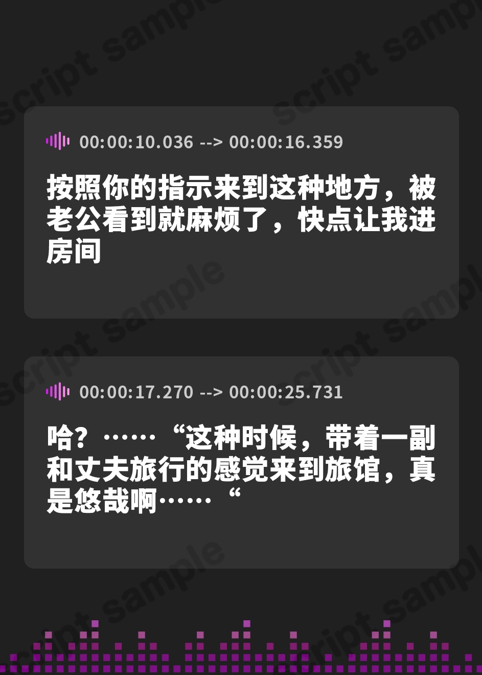 【簡体中文版】低音人妻の寝取られ旅～社員旅行のおまんこ接待を夫のミスでする羽目に～【KU100】