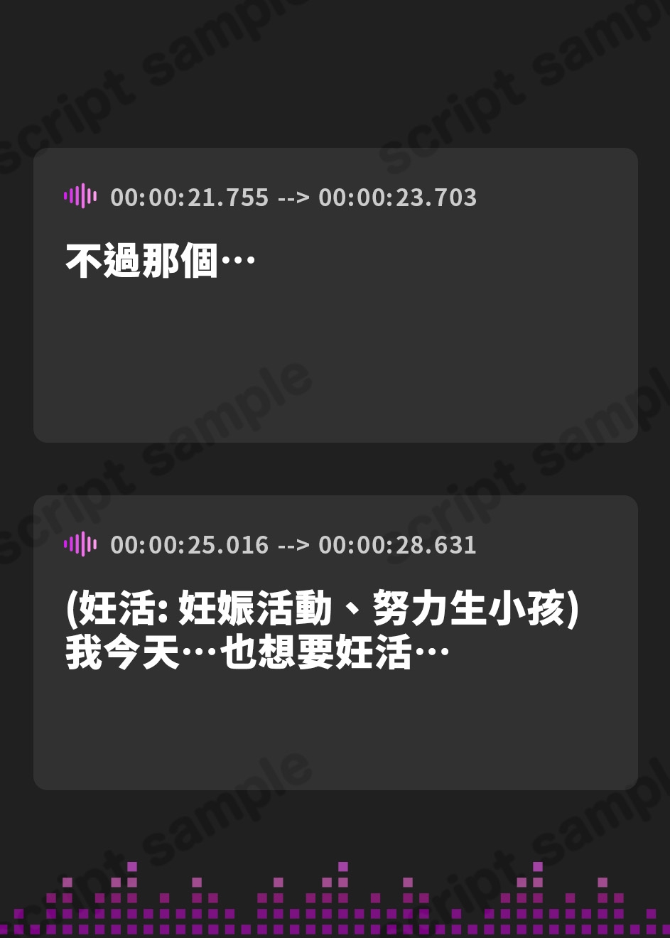 【繁体中文版】✅5大購入特典付✅【妊活NTR】寝取らせ妊活プラン～ゆるふわ清楚オホ堕ち妻×元カノ生ハメ誘惑～【妊活成功…?ボテ腹3P】