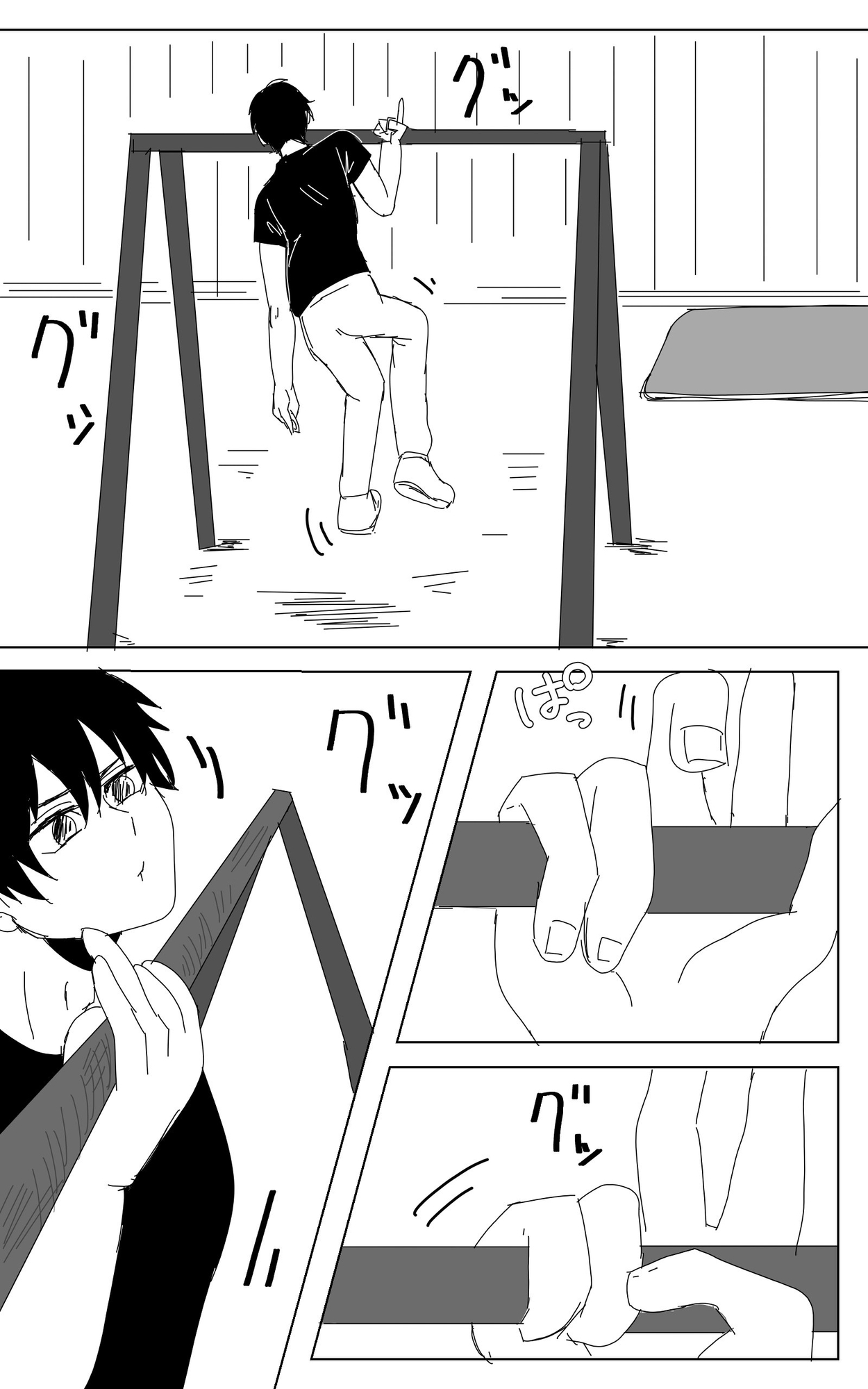 ハイラントの隻影(4)