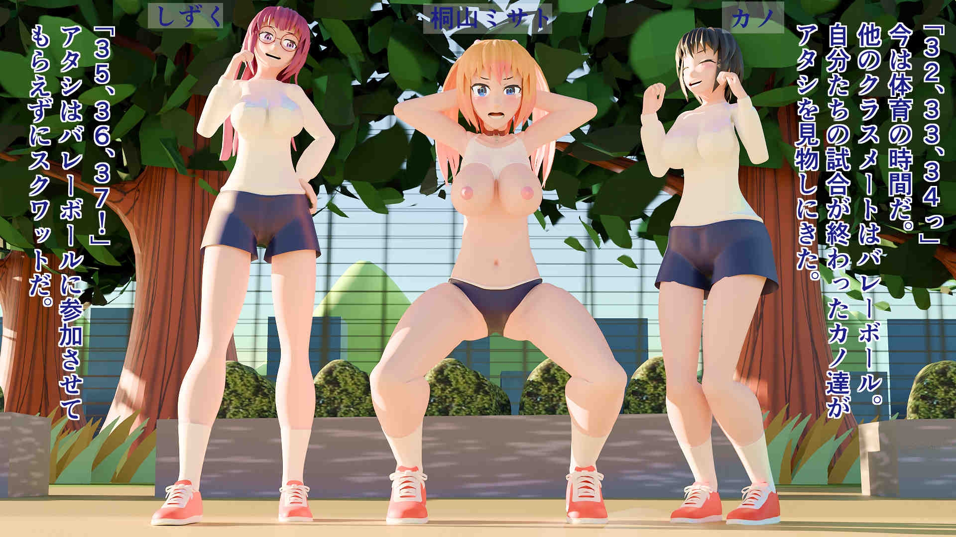 スレイブガール2RE