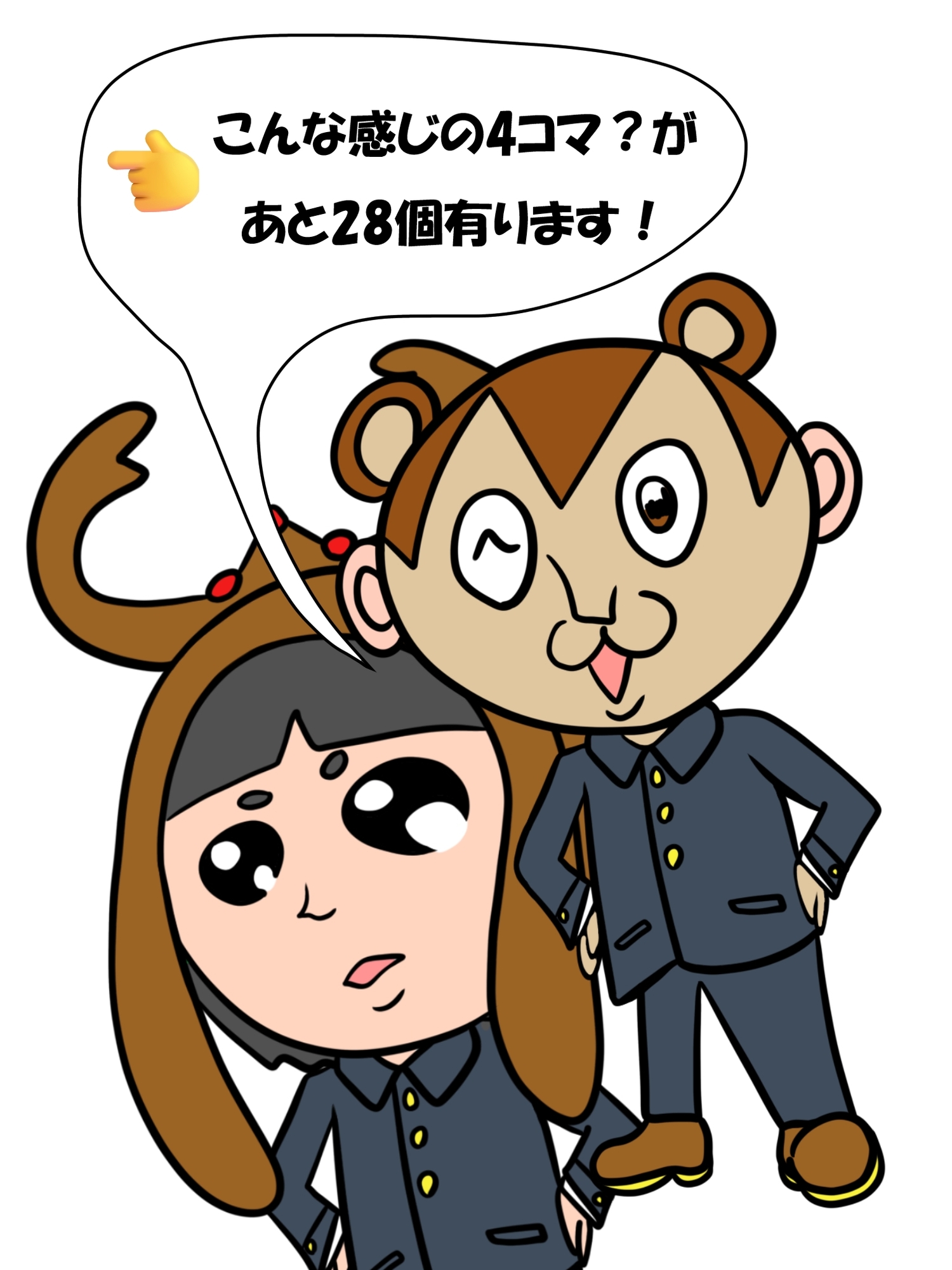 バンビ~の・ビギニング6巻