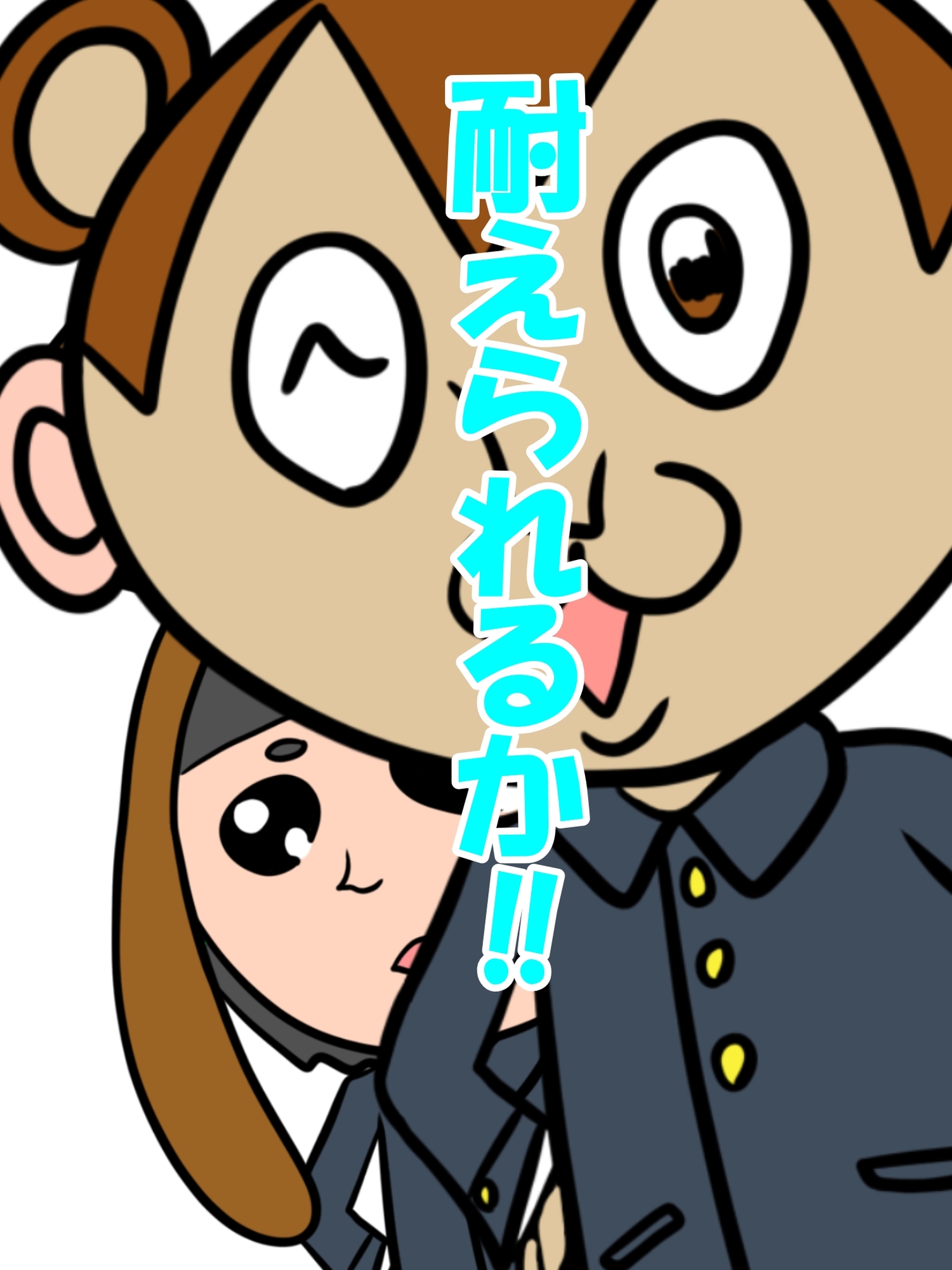 バンビ~の・ビギニング6巻