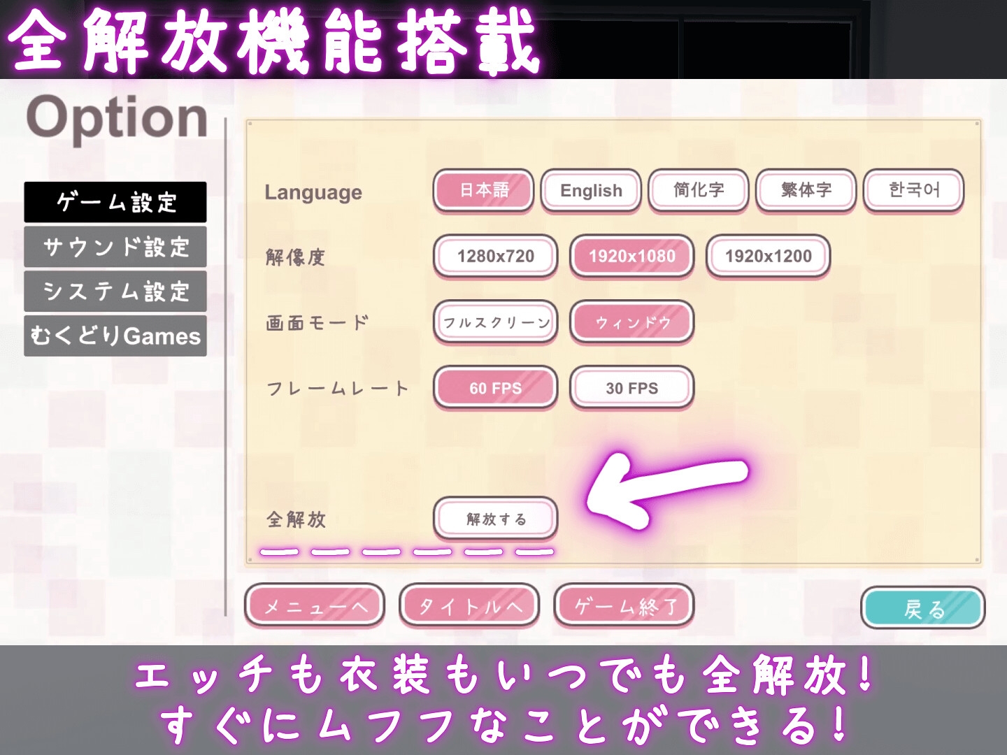 これでお前も性処理課!
