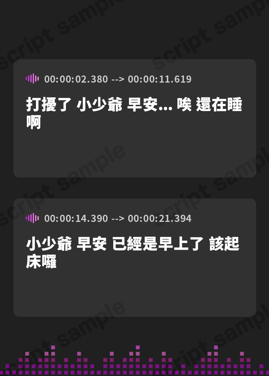 【繁体中文版】生意気雑魚クリ金髪巨乳メイドが変態エロガキ坊ちゃまに孕ませられる話
